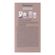 Desodorante-en-barra-antitranspirante-Rexona-Clinical-Extra-Dry-48gr-dorso