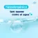 D_NQ_NP_938931-MLA88487907953_072025-O
